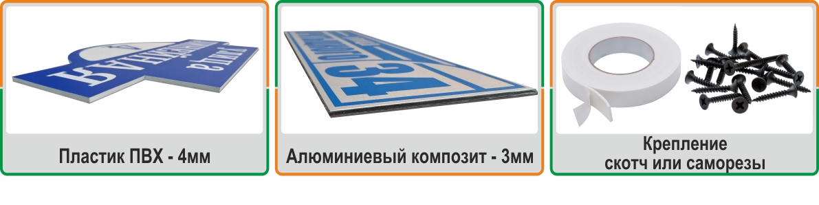 Купить адресные таблички и домовые знаки от производителя с бесплатной доставкой